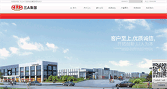 Desktop Screenshot of aaa-ltd.com.cn