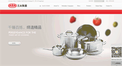 Desktop Screenshot of aaa-ltd.com